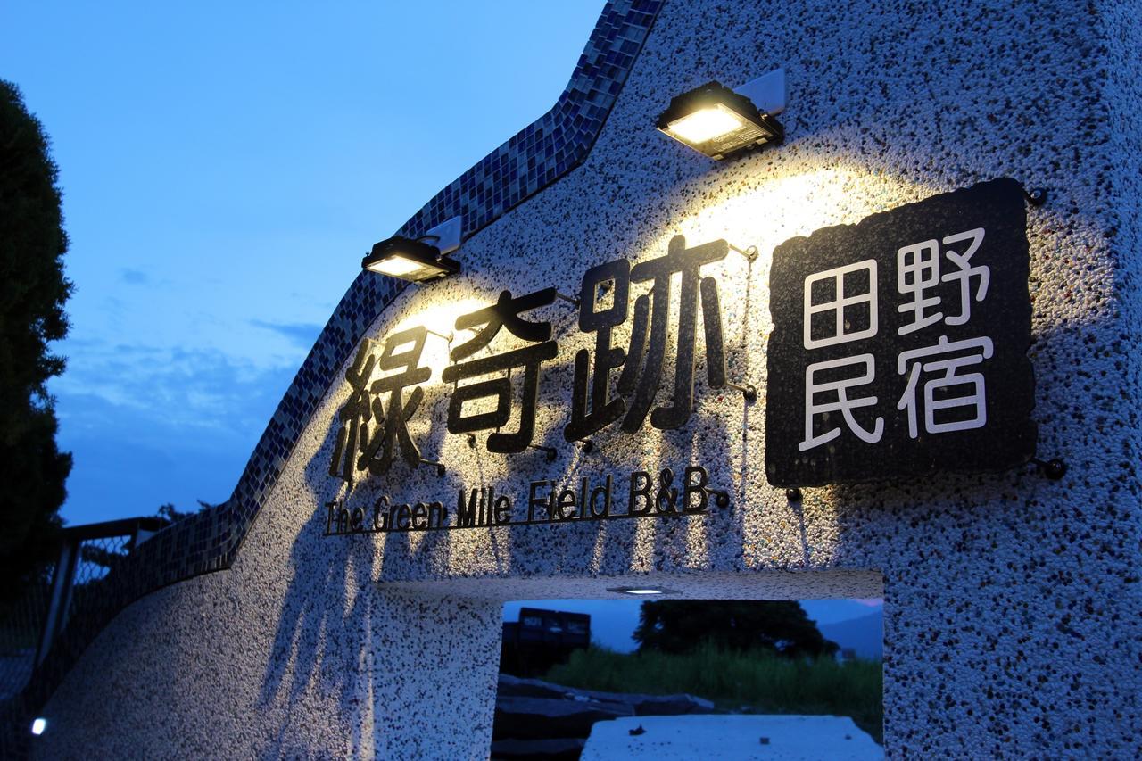 The Green Mile Field B&B Ji'an Exterior foto